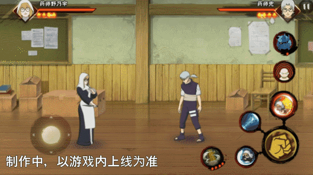 《火影忍者手游》药师野乃宇技能介绍