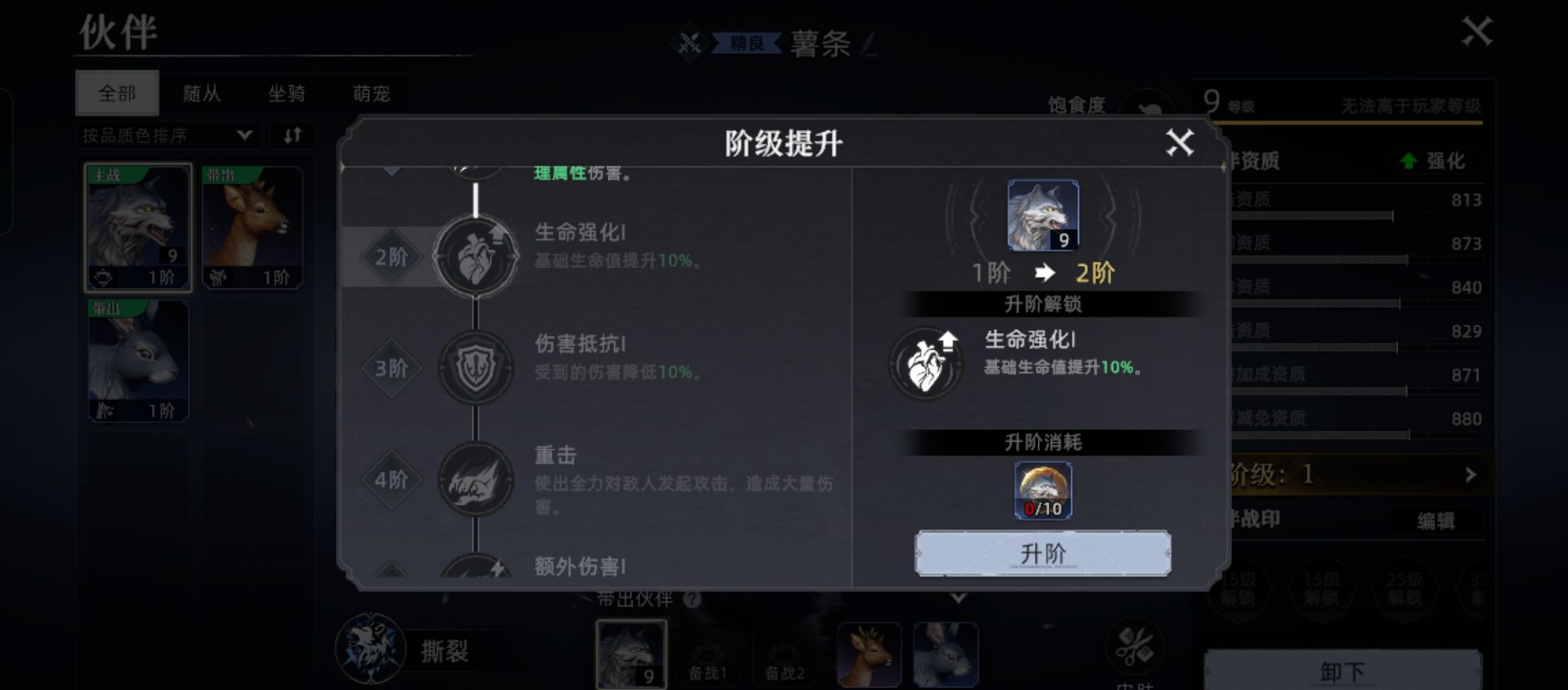 《荒原曙光》萌新生存指南