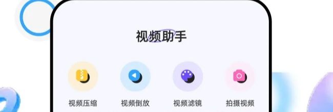 海洋视频app视频下载教程