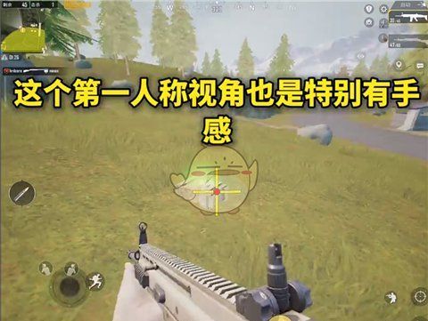 《画质mxpro》开启广角方法