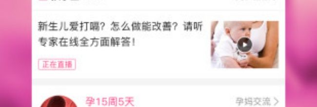 孩子王app加盟费说明