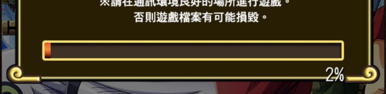 《海贼王宝藏巡航》4个服版本对比攻略