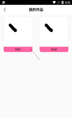 《iartbook》删除作品方法