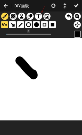 《iartbook》输入文字方法