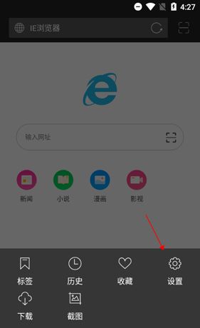 《ie浏览器》保存密码方法