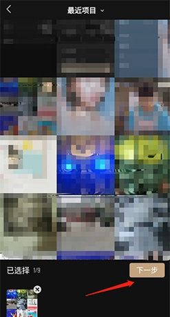 《inch相机》导入图片方法