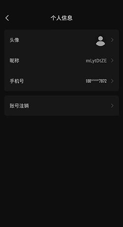 《inch相机》账号注销方法