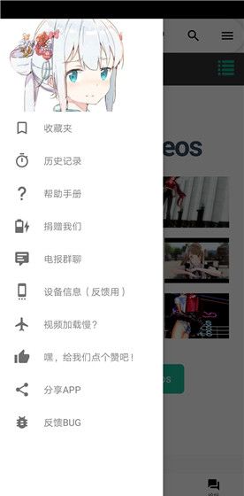 《i站》官网登录入口