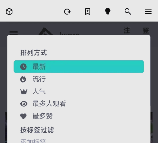《i站》平台介绍