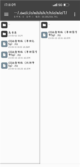 《i主题》导入主题教程