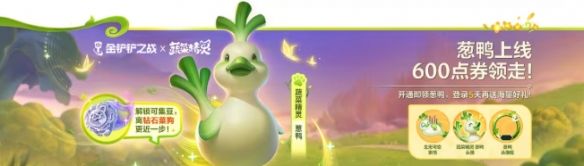 金铲铲之战16.7a版本更新内容