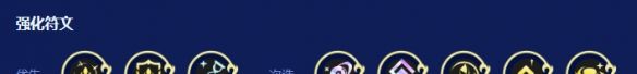 金铲铲之战2026福星恭喜发财沙皇开局运营思路