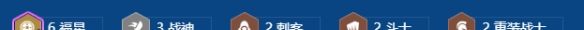 金铲铲之战2026福星恭喜发财瑟庄妮开局阵容推荐