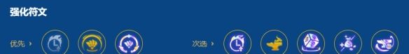 金铲铲之战2026福星恭喜发财霞开局阵容推荐
