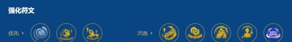 金铲铲之战2026福星秘射希维尔阵容搭配攻略