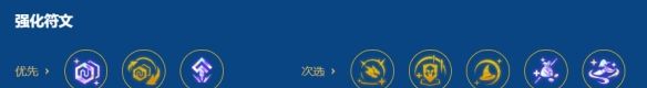 金铲铲之战2026福星七法龙魂龙王阵容搭配推荐