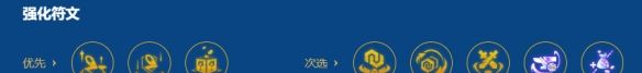 金铲铲之战2026福星守护神烬阵容搭配推荐