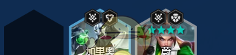 《金铲铲之战》4星蔚最强出装推荐