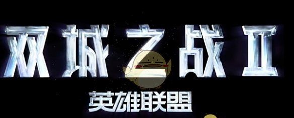 《金铲铲之战》s13赛季结束时间一览