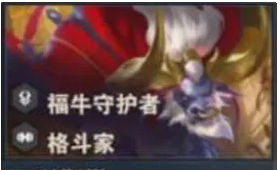 《金铲铲之战》s14阿利斯塔技能介绍