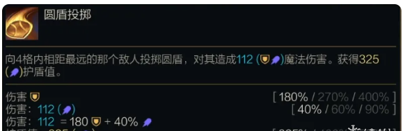 《金铲铲之战》s14波比技能介绍