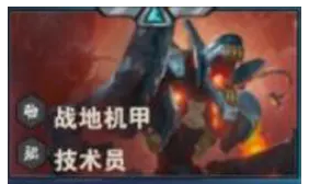 《金铲铲之战》S14费德提克技能介绍