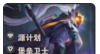 《金铲铲之战》s14贾克斯技能介绍