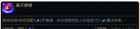 《金铲铲之战》s14贾克斯技能介绍