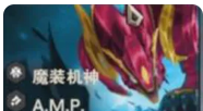 《金铲铲之战》s14奈德丽技能介绍