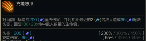 《金铲铲之战》s14奈德丽技能介绍