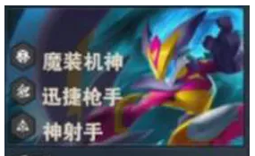 《金铲铲之战》s14千珏技能介绍