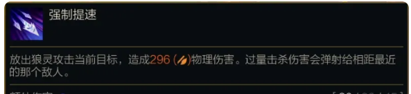 《金铲铲之战》s14千珏技能介绍