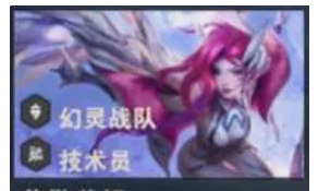 《金铲铲之战》s14萨勒芬妮技能介绍