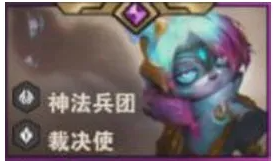 《金铲铲之战》s14薇古丝技能介绍