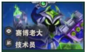 《金铲铲之战》S14维迦技能介绍