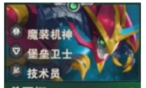 《金铲铲之战》S14希瓦娜技能介绍