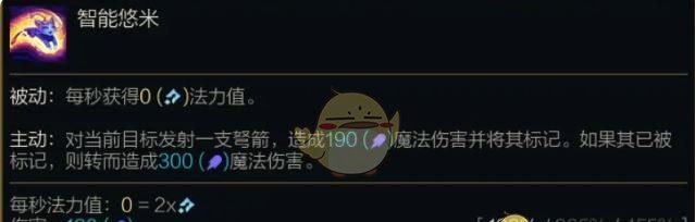 《金铲铲之战》S14悠米技能介绍