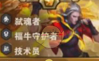 《金铲铲之战》s14最强1星5费卡介绍