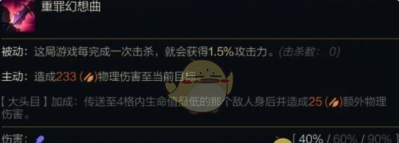 《金铲铲之战》s14最强3星1费卡介绍