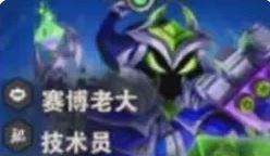 《金铲铲之战》s14最强3星2费卡介绍