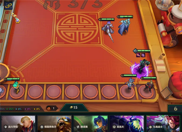 《金铲铲之战》S15版强力运营阵容分享