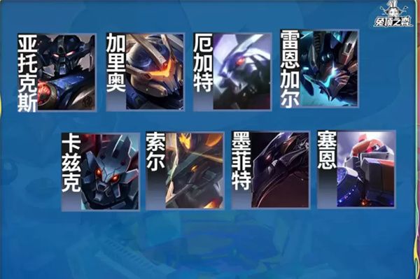 金铲铲之战S15赛季活动爆料