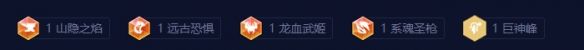 金铲铲之战S16比尔鱼枪阵容搭配推荐