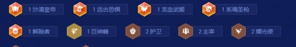 金铲铲之战S16焚天皎月阵容搭配推荐
