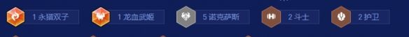金铲铲之战s16诺手妖姬阵容搭配推荐