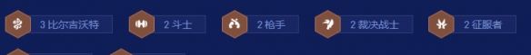 金铲铲之战S16亚托克斯解锁条件