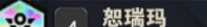 金铲铲之战S16最强彩色羁绊分享