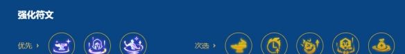 《金铲铲之战》s16主宰辛吉德95阵容搭配推荐
