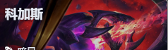 金铲铲之战S17一费卡数量统计