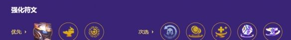 金铲铲之战s8无情连打机甲贾克斯阵容搭配推荐